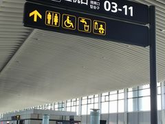 -青岛胶东国际机场