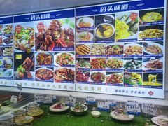 -福泉海码头(六里山店)