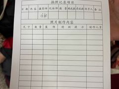 -中国照相馆(王府井店)