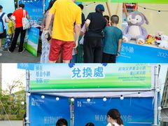 -前海深港基金小镇