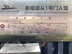 -侵华日军南京大屠杀遇难同胞纪念馆