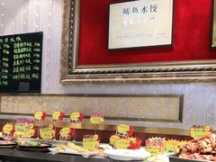 自助取餐区-北方饺子王·海肠捞饭·海鲜锅(山大店)