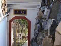 -东坡赤壁风景名胜区