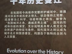 -南通濠河风景名胜区