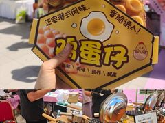 -万达广场(龙湖店)