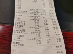 -田家大院东北农家菜铁锅炖(西安总店)