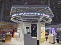 -日上免税店(三径路t3店)