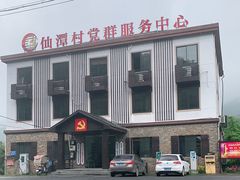 -莫干山风景区