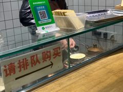 -易老大蛋烘糕(奎星楼总店)