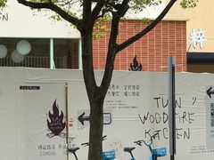 -tuan bakery+café(锦绣坊店)
