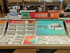 -LOHO眼镜(上海五角场合生汇店)