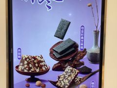 -GANSO元祖食品(莘潭店)