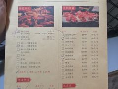 菜单-鸿姐老火锅(静安店)