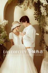 -全城热恋婚纱摄影(优质钻石店)