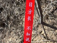 -北京金海湖景区