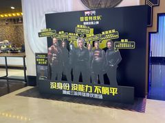 -寰映影城(大融城激光IMAX店)