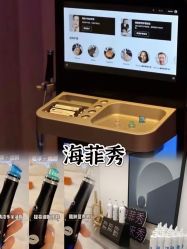 -JY·VALMONT法儿曼官方面护·海菲秀黑钻体验中心