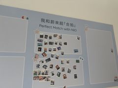 -蔚来空间(北京颐堤港店)