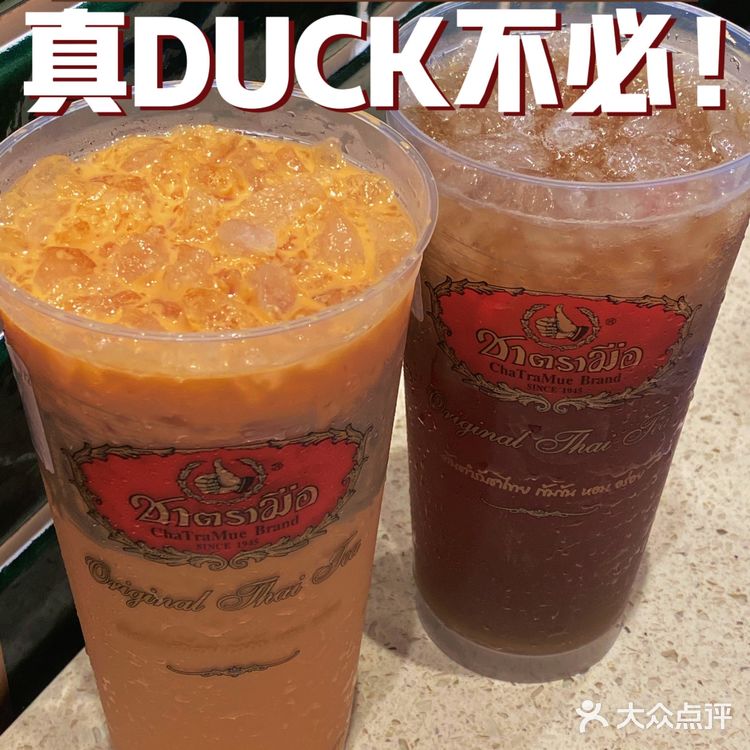 成都探店｜泰式手标拔草！真不至于排长队！