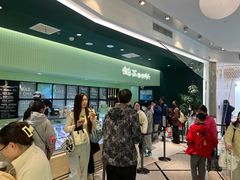 -鹤茶野所(上海首店)