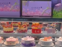 -GANSO元祖食品(金菊路店)