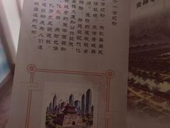 -天津市南开区图书馆