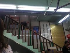 -清真蒋有记(老门东店)