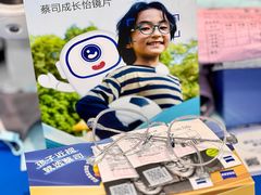 -青聪儿童眼镜(五官科医院宝庆路店)