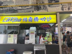 -结霜桥叻沙