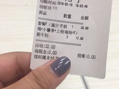 账单-华莱士·炸鸡汉堡(绍兴世茂店)