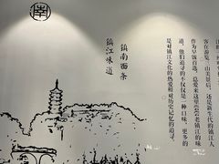 -镇南锅盖面馆(解放路店)