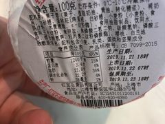 -红宝石·鲜奶小方(长阳店)