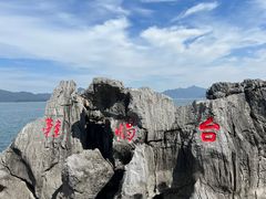 -千岛湖东南湖区