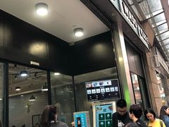 等位区-华嫂冰室(尖沙咀店)