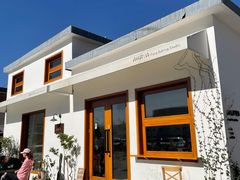 -AHAVA·Fang Baking Studio