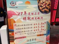 -哥老官重庆美蛙鱼头(宝山龙湖店)