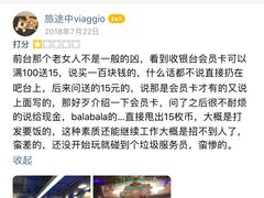 -汤姆熊欢乐世界(滨江店)