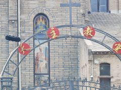 -天主教堂(莲池区)