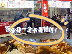 -桂湘缘卤味螺蛳粉