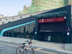 -大差市(地铁站)