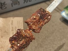 -老高烧烤(龙华星河iCO店)