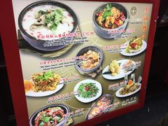 菜单-文兴酒家(Chinatown - Gerrard Street)