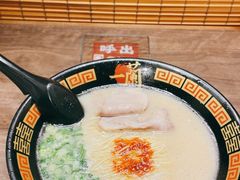 -一兰拉面(梅田阪急东通店)