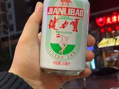 -廣順興(天明路店)