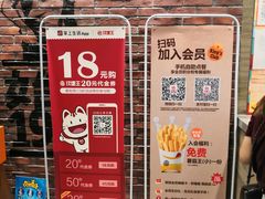 -汉堡王(天津鲁能店)