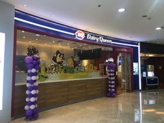 门面-DQ·蛋糕·冰淇淋(河东万达店)