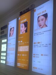 -丽都整形美容医院·全国连锁旗舰店