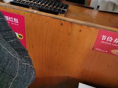 -盛兴面馆(真儒大厦店)