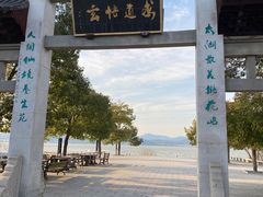 -太湖游船(石公山码头)