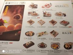 -蔡澜点心(三里屯T+MALL店)